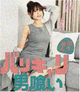 第七个证人剧集封面